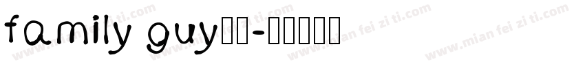 family guy字体字体转换